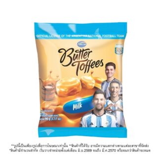 Сливочные ириски Arcor с молоком, 100 г (Arcor Butter Milk Toffee 100 g)