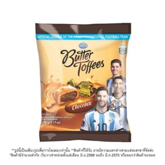 Конфеты Arcor со сливочным шоколадом, 100 г (Arcor Butter Chocolate Candy 100 g)