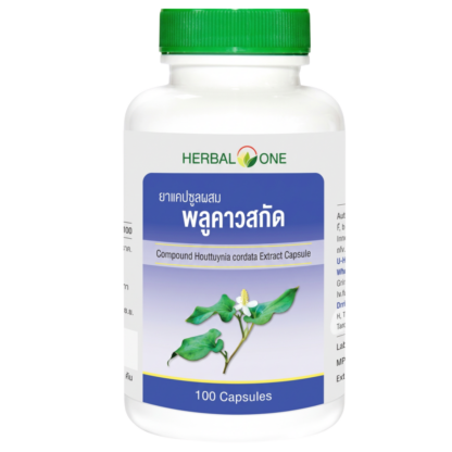 Капсулы с экстрактом хауттюйнии (Плу Кхао) Herbal One, 100 шт. (Herbal One Houttuynia Extract 100 capsules)