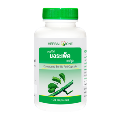 Капсулы Борапет Herbal One, 100 шт. (Herbal One Bor Ra Ped 100 capsules)