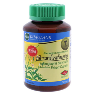 Капсулы с экстрактом андрографиса для горла и пищеварения Khaolaor (Khaolaor Andrographis paniculata Extract Capsule 50 Capsules/Bottle)
