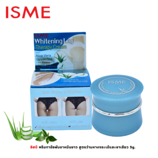 Крем для интимной зоны с алое вера и зеленым чаем (Isme Whitening Leg Therapy Cream)