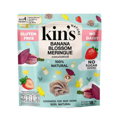Меренги Kiss «Банановый цветок» Kin's Nature, 18 г (KIN'S NATURE Meringue Kiss Banana Blossom 18g)