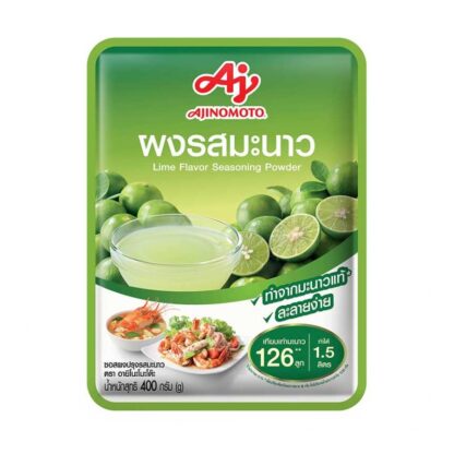 Приправа-порошок Ajinomoto со вкусом лайма, 400 г (AJINOMOTO Lime Seasoning Powder 400g)