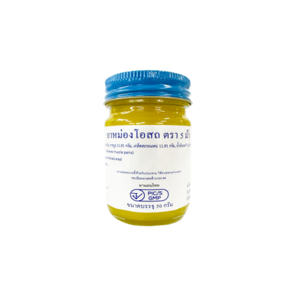 Бальзам Five Horses желтый, 50 г (Five Horses Golden Balm 50 g)