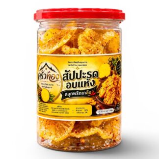 Ананас в обсыпке из перца чили и соли Kruathong, 250 мл (KRUATHONG Pineapple with Chili Salt 250ml)