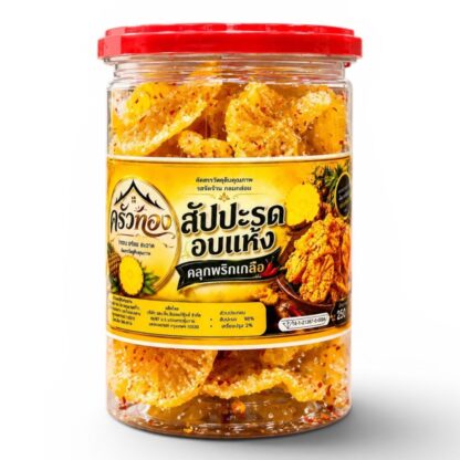 Ананас в обсыпке из перца чили и соли Kruathong, 250 мл (KRUATHONG Pineapple with Chili Salt 250ml)
