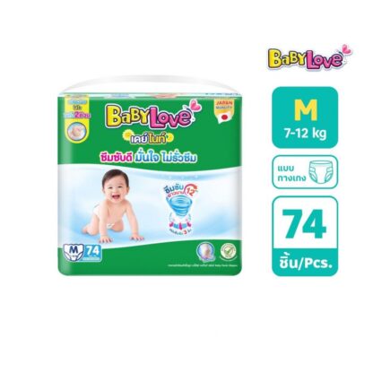 Подгузники-трусики Babylove Day Night, размер M, 74 шт. (BABYLOVE Day Night Pants M 74pcs)