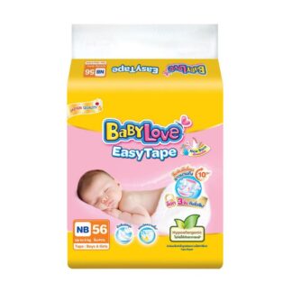 Подгузники Babylove Easy Tape для новорождённых, размер NB, 56 шт. (BABYLOVE Easy Tape Newborn Diapers NB 56pcs)