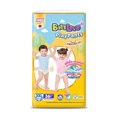 Подгузники-трусики Babylove PlayPants Premium, размер XXL, 36 шт. (BABYLOVE PlayPants Premium Diaper Pants XXL 36pcs)