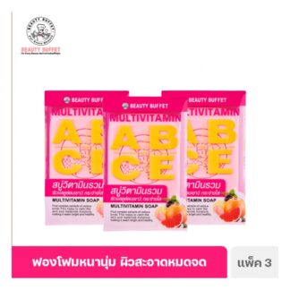 Мыло Beauty Buffet Multivitamin, 100 г, 100 г (BEAUTY BUFFET Multivitamin Soap 100g)