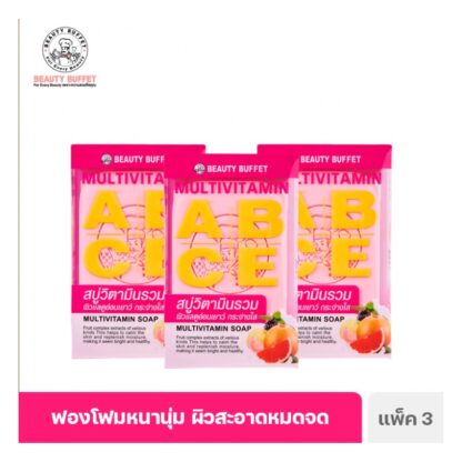 Мыло Beauty Buffet Multivitamin, 100 г, 100 г, набор 3 шт. (BEAUTY BUFFET Multivitamin Soap 100g x3)