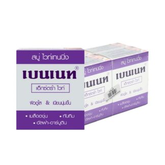 Отбеливающее мыло Bennett Extra White, 130 г (BENNETT Extra White Whitening Soap 130g)