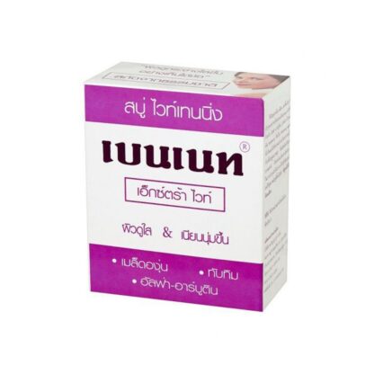Отбеливающее мыло Bennett Extra White, 130 г (BENNETT Extra White Whitening Soap 130g)