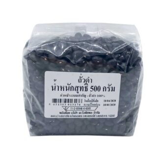 Чёрная фасоль Makro, 500 г (Black Bean 500g)