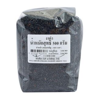 Чёрный кунжут, 500 г (Black Sesame 500g)