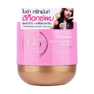 Маска для волос Boya Treatment Q10 Detox, 500 г (Boya Treatment Q10 Detox Hair Mask 500 g)