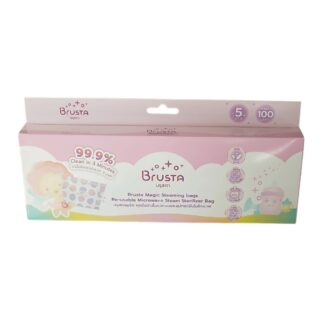 Пакеты для стерилизации бутылочек в микроволновке Brusta, 5 шт. (BRUSTA Microwave Steam Sterilizer Bags (5 bags))