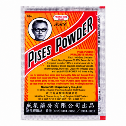 Традиционный тайский порошок Parachute Pises Powder, 3 г (Parachute Pises Powder 3 g)