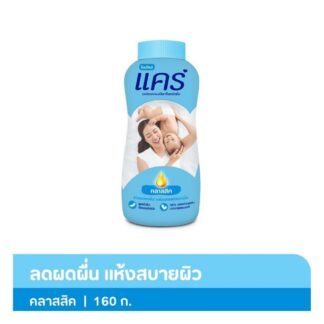 Детская присыпка Care Blue, 160 г (CARE Baby Powder Blue 160g)