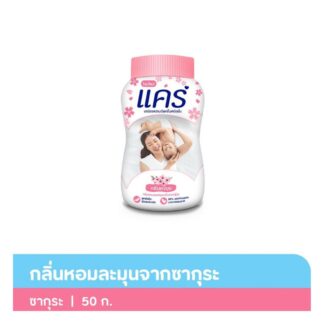 Детская присыпка Care Sakura, 50 г (CARE Baby Powder Sakura 50g)