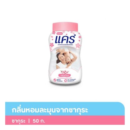 Детская присыпка Care Sakura, 50 г (CARE Baby Powder Sakura 50g)