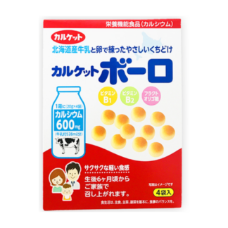 Печенье Mr. Ito Calcuits с кальцием, вкус хоккайдского молока (MR. ITO Calcuits Calcium Biscuit Hokkaido Milk)