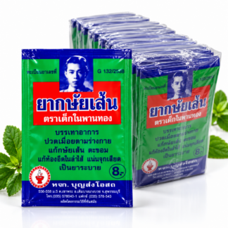 Тайские травяные таблетки Касай Сен Dek Nai Phan Thong, 5 шт. (Dek Nai Phan Thong Kasai Sen Herbal Pills 5 pcs)
