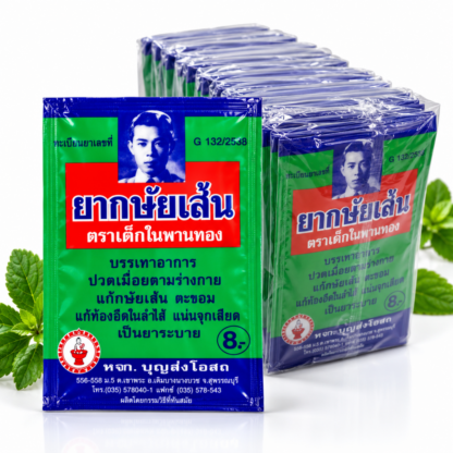 Тайские травяные таблетки Касай Сен Dek Nai Phan Thong, 5 шт. (Dek Nai Phan Thong Kasai Sen Herbal Pills 5 pcs)