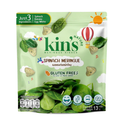 Меренги Kiss «Шпинат» Kin's Nature, 13 г (KIN'S NATURE Meringue Kiss Spinach 13g)
