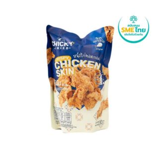 Хрустящая куриная кожа Chicky Fried оригинальная, 30 г (Chicky Fried Chicken Skin Original 30 g)