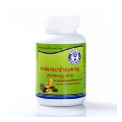 Травяные капсулы «Я тхад бан чов» Chinnawat Pharmacy для пищеварения, 100 шт