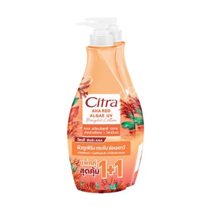 Лосьон для тела Citra Herbal Restoring Bright, 300 мл (Citra Herbal Restoring Bright Lotion 300 ml)