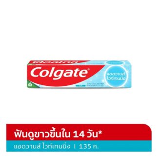 Отбеливающая зубная паста Colgate Advanced Whitening, 135 г (Colgate Advanced Whitening Toothpaste 135 g)