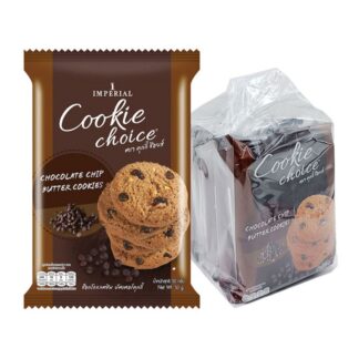Печенье Cookie Choice с шоколадной крошкой, 50 г (COOKIE CHOICE Chocolate Chips 50g)