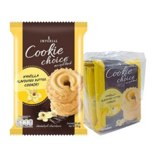 Печенье Cookie Choice со вкусом ванили, 50 г (COOKIE CHOICE Vanilla 50g)