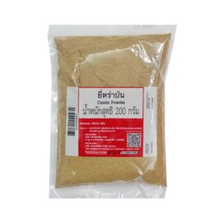 Зира молотая Makro, 200 г (Cumin Powder 200g)