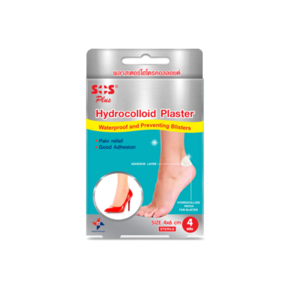 Гидроколлоидный пластырь SOS Plus от мозолей и потёртостей, 4 шт. (SOS Plus Hydrocolloid Plaster 4 pcs)