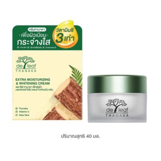 Крем с танакой De Leaf 40 мл (De Leaf Thanaka Whitening Cream 40ml)