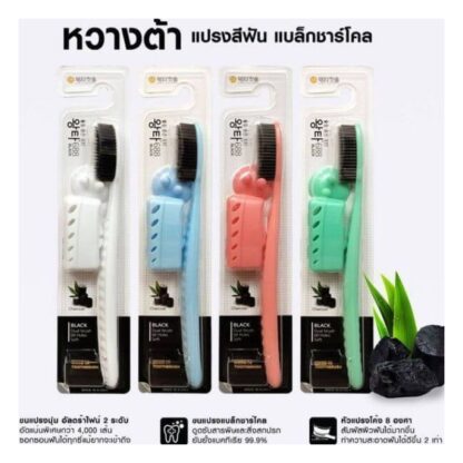 Зубная щётка Denticon Wang Ta Black Charcoal с углём (Denticon Wang Ta Black Charcoal Toothbrush)
