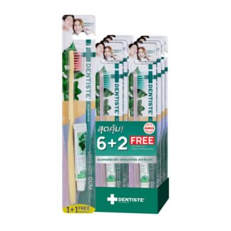 Зубные щётки Dentiste Ultra Soft Gum, 8 шт., набор 8 шт. (Dentiste Ultra Soft Gum Toothbrushes, 8 pcs x8)