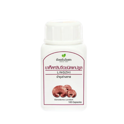 Капсулы гриба линчжи Ouay Un, 100 шт. (Ouay Un Ling Zhi 100 capsules)