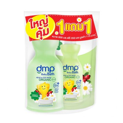 Гель для душа DMP «Шиповник» с запасным блоком, 800 мл (DMP Rosehip Shower Gel 800 ml + Refill 350 ml)