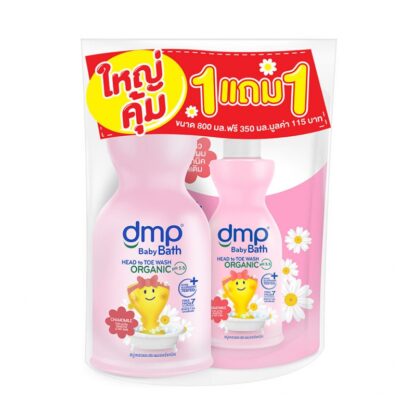 Гель для душа DMP Ultra Sensitive с запасным блоком, 800 мл (DMP Ultra Sensitive Shower Gel 800 ml + Refill 350 ml)