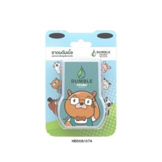 Ингалятор Dumble в ассортименте, 2 мл (Dumble Inhaler 2ml (assorted))