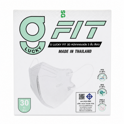 Маски защитные трёхслойные G Lucky Fit 3D, белая, 30 шт. (G Lucky Fit 3D 3-Ply Face Mask White 30 pcs)