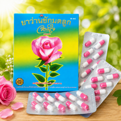 Капсулы Ван Чак Мод Лук Jomjai для женского здоровья, 30 шт. (Jomjai Wan Chak Mod Luk Capsules 30 pcs)