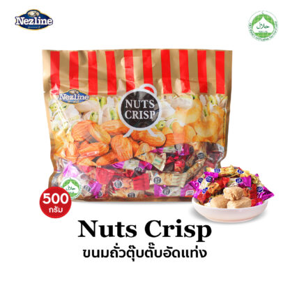 Ореховые батончики Nezline Nuts Crisp «Туб-таб» с миндалём, фисташками и кешью, 500 г (NEZLINE Nuts Crisp Almond Pistachio Cashew Original 500g)