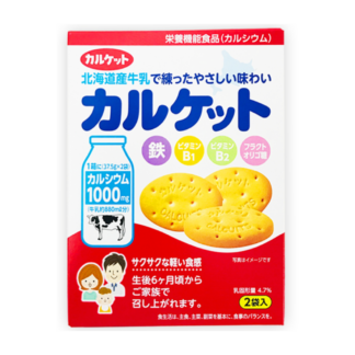 Бисквитное печенье с кальцием Mr. Ito Calcuits со вкусом хоккайдского молока (MR. ITO Calcuits Calcium Biscuits Hokkaido Milk)