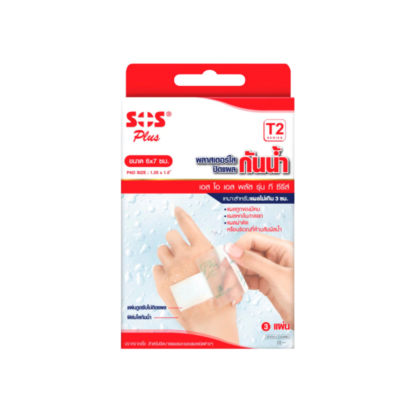 Водостойкий пластырь-повязка SOS Plus T-series, 6x7 см, 3 шт. (SOS Plus T-series Waterproof Dressing 6x7 cm 3 pcs)
